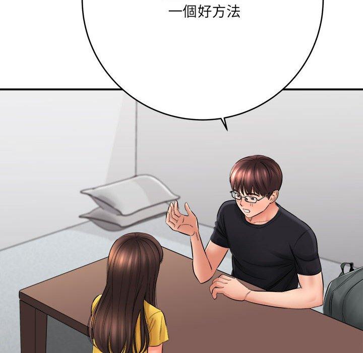 《爱上助手》漫画最新章节爱上助手-第 29 话免费下拉式在线观看章节第【69】张图片