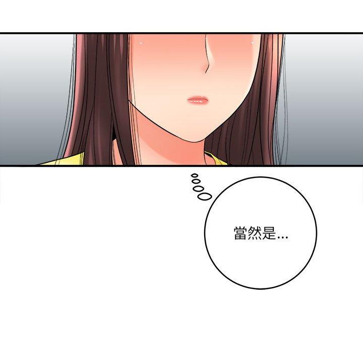 《爱上助手》漫画最新章节爱上助手-第 29 话免费下拉式在线观看章节第【17】张图片