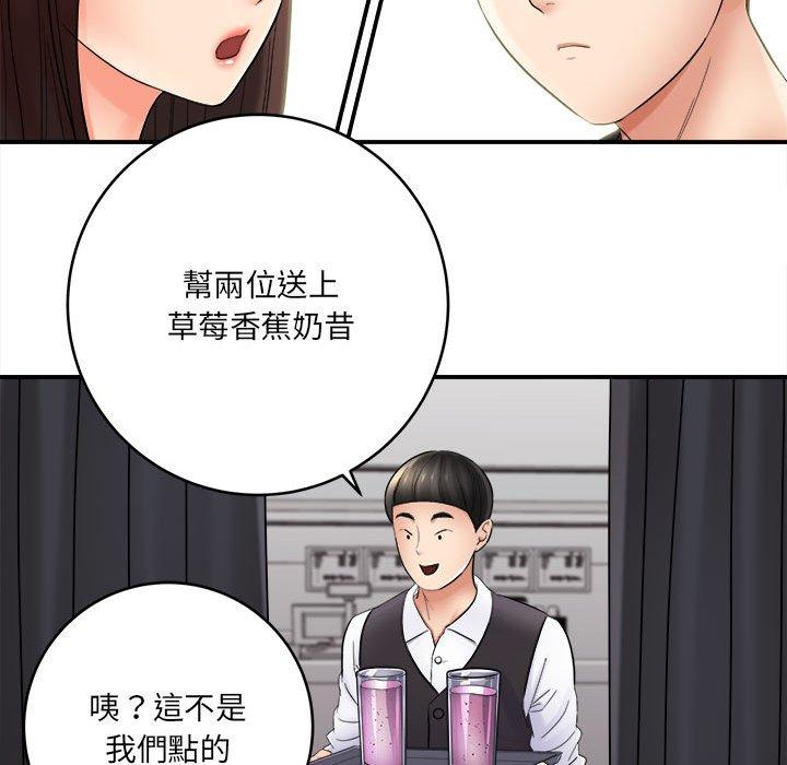 《爱上助手》漫画最新章节爱上助手-第 29 话免费下拉式在线观看章节第【33】张图片