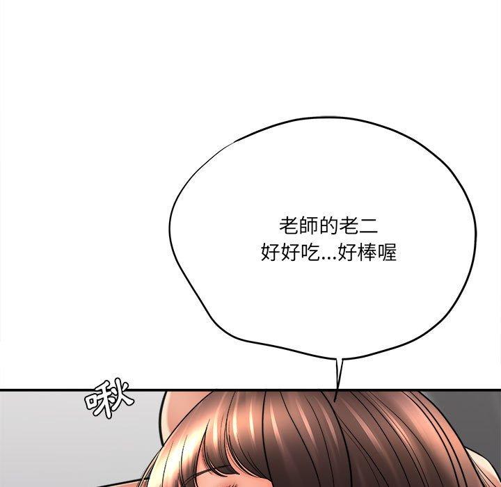 《爱上助手》漫画最新章节爱上助手-第 29 话免费下拉式在线观看章节第【113】张图片