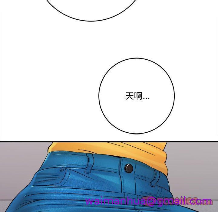 《爱上助手》漫画最新章节爱上助手-第 29 话免费下拉式在线观看章节第【66】张图片