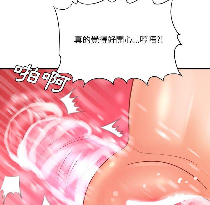 《爱上助手》漫画最新章节爱上助手-第 30 话免费下拉式在线观看章节第【64】张图片