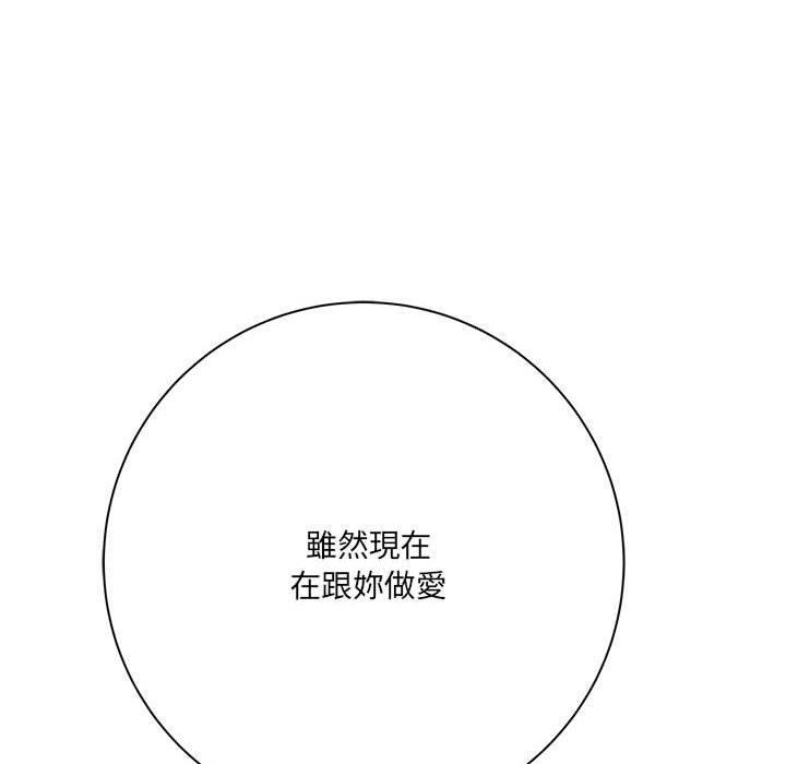 《爱上助手》漫画最新章节爱上助手-第 30 话免费下拉式在线观看章节第【25】张图片