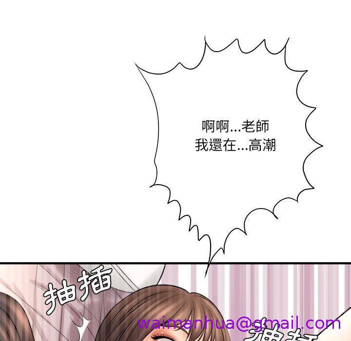 《爱上助手》漫画最新章节爱上助手-第 30 话免费下拉式在线观看章节第【74】张图片