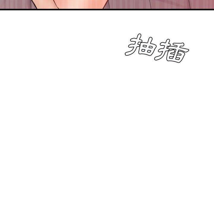 《爱上助手》漫画最新章节爱上助手-第 30 话免费下拉式在线观看章节第【51】张图片