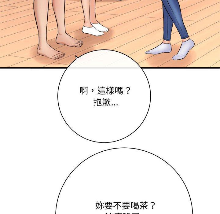 《爱上助手》漫画最新章节爱上助手-第 31 话免费下拉式在线观看章节第【16】张图片