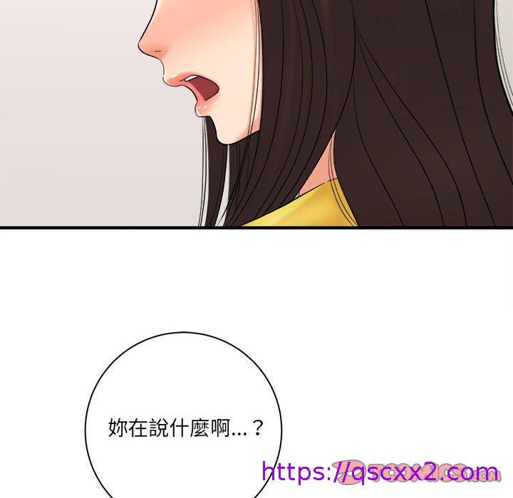 《爱上助手》漫画最新章节爱上助手-第 31 话免费下拉式在线观看章节第【126】张图片