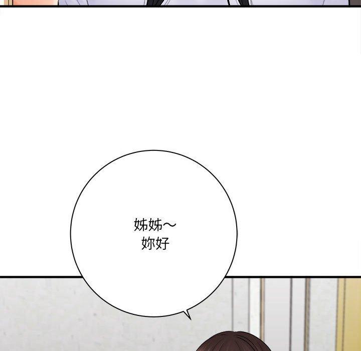 《爱上助手》漫画最新章节爱上助手-第 31 话免费下拉式在线观看章节第【5】张图片