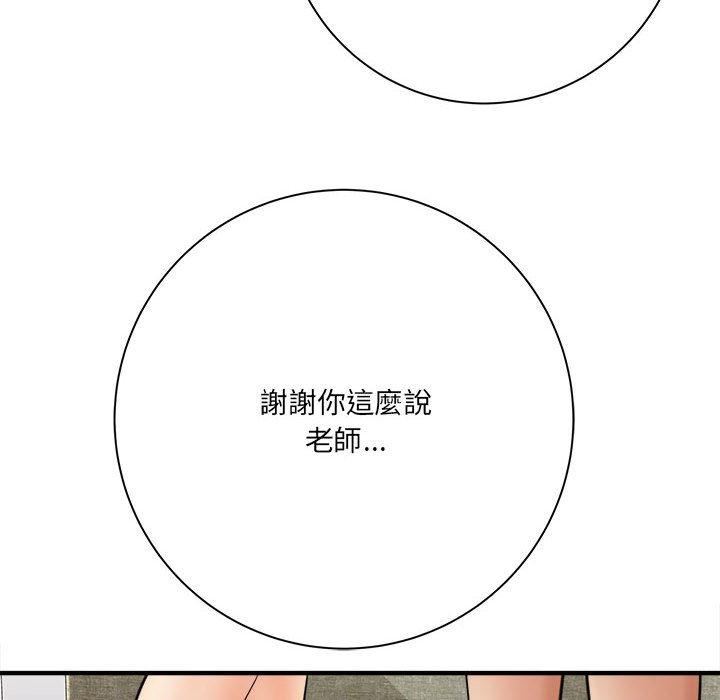 《爱上助手》漫画最新章节爱上助手-第 31 话免费下拉式在线观看章节第【147】张图片