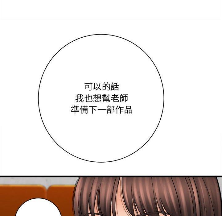 《爱上助手》漫画最新章节爱上助手-第 31 话免费下拉式在线观看章节第【64】张图片