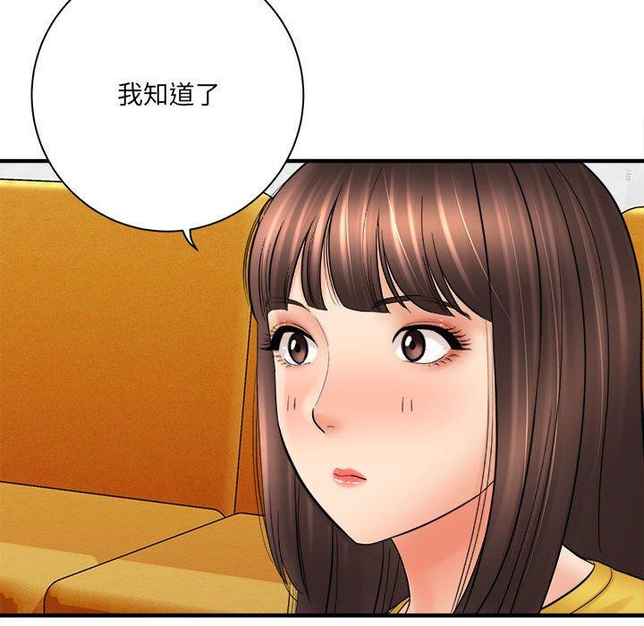 《爱上助手》漫画最新章节爱上助手-第 31 话免费下拉式在线观看章节第【85】张图片