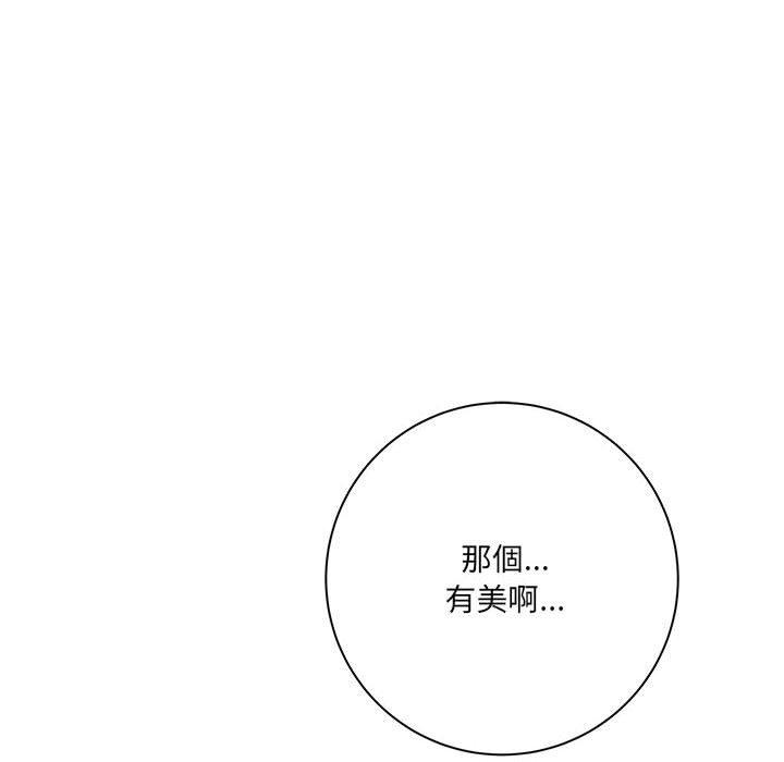 《爱上助手》漫画最新章节爱上助手-第 31 话免费下拉式在线观看章节第【20】张图片