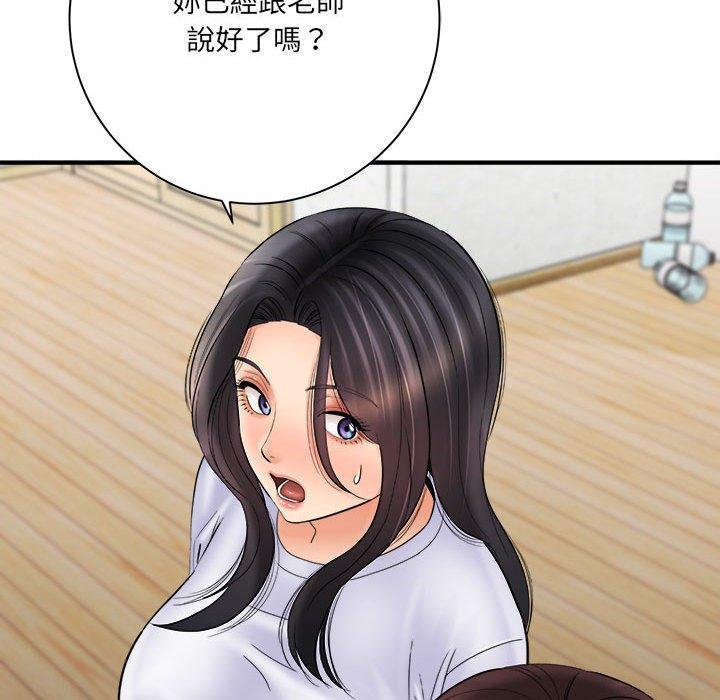 《爱上助手》漫画最新章节爱上助手-第 31 话免费下拉式在线观看章节第【71】张图片