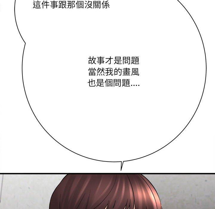 《爱上助手》漫画最新章节爱上助手-第 31 话免费下拉式在线观看章节第【56】张图片