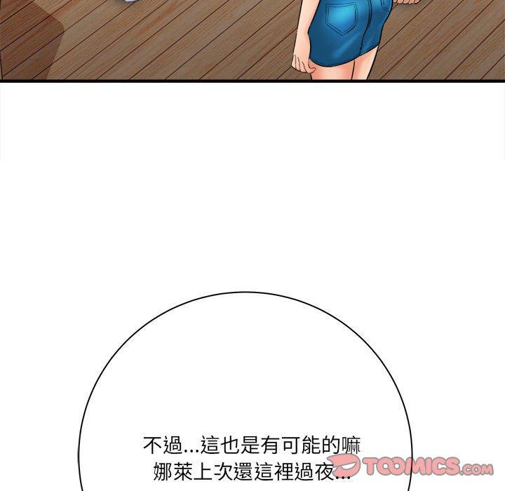 《爱上助手》漫画最新章节爱上助手-第 31 话免费下拉式在线观看章节第【9】张图片