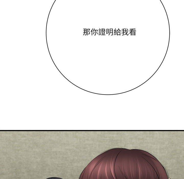 《爱上助手》漫画最新章节爱上助手-第 32 话免费下拉式在线观看章节第【52】张图片