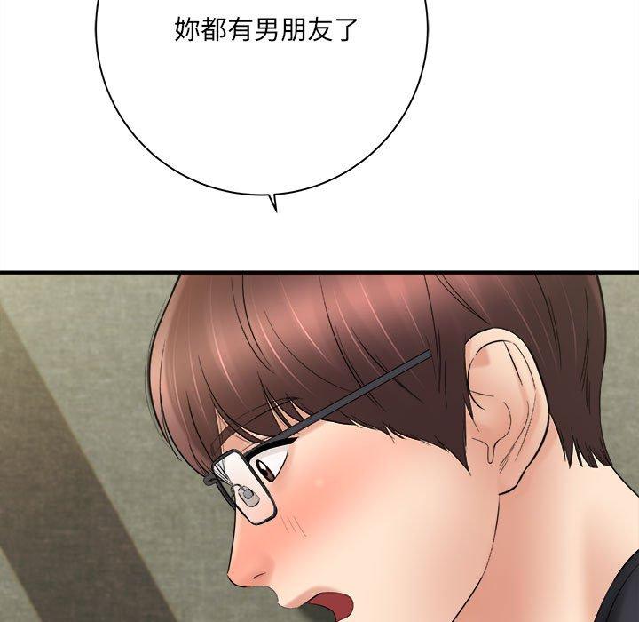 《爱上助手》漫画最新章节爱上助手-第 32 话免费下拉式在线观看章节第【8】张图片