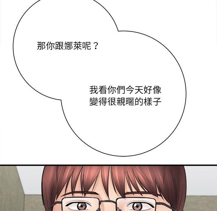 《爱上助手》漫画最新章节爱上助手-第 32 话免费下拉式在线观看章节第【33】张图片