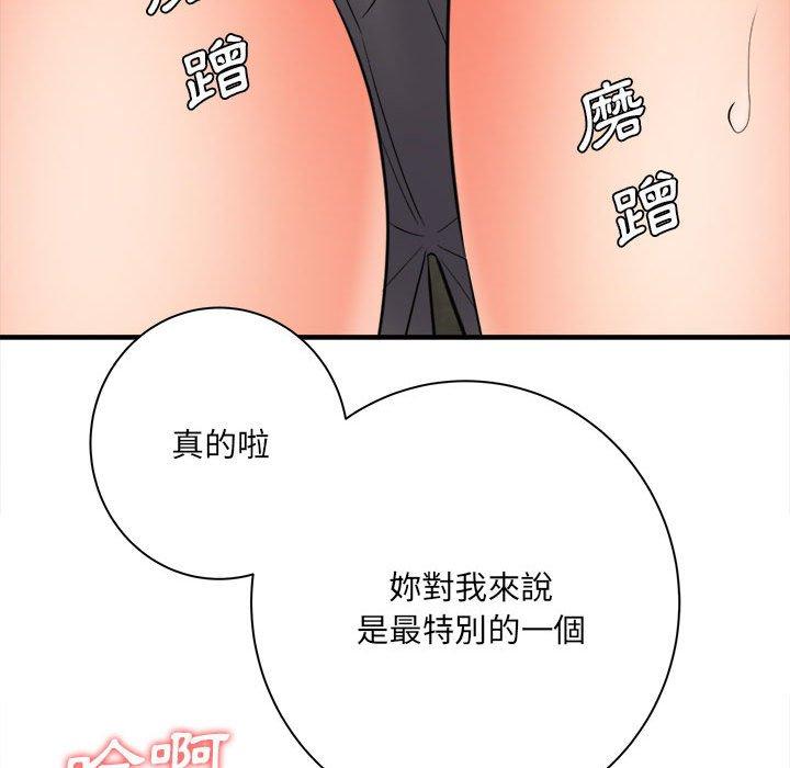 《爱上助手》漫画最新章节爱上助手-第 32 话免费下拉式在线观看章节第【49】张图片