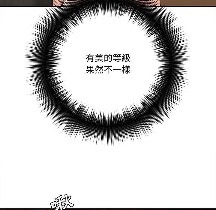 《爱上助手》漫画最新章节爱上助手-第 32 话免费下拉式在线观看章节第【63】张图片