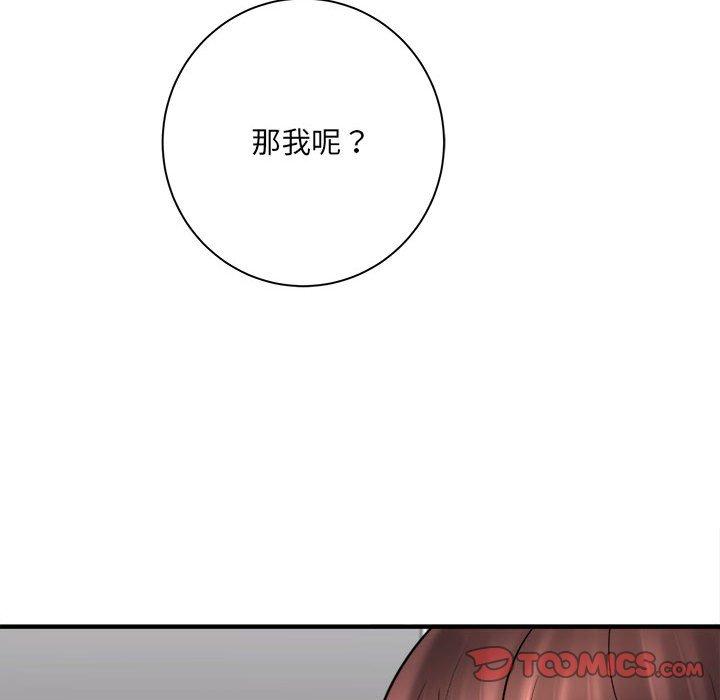 《爱上助手》漫画最新章节爱上助手-第 32 话免费下拉式在线观看章节第【36】张图片