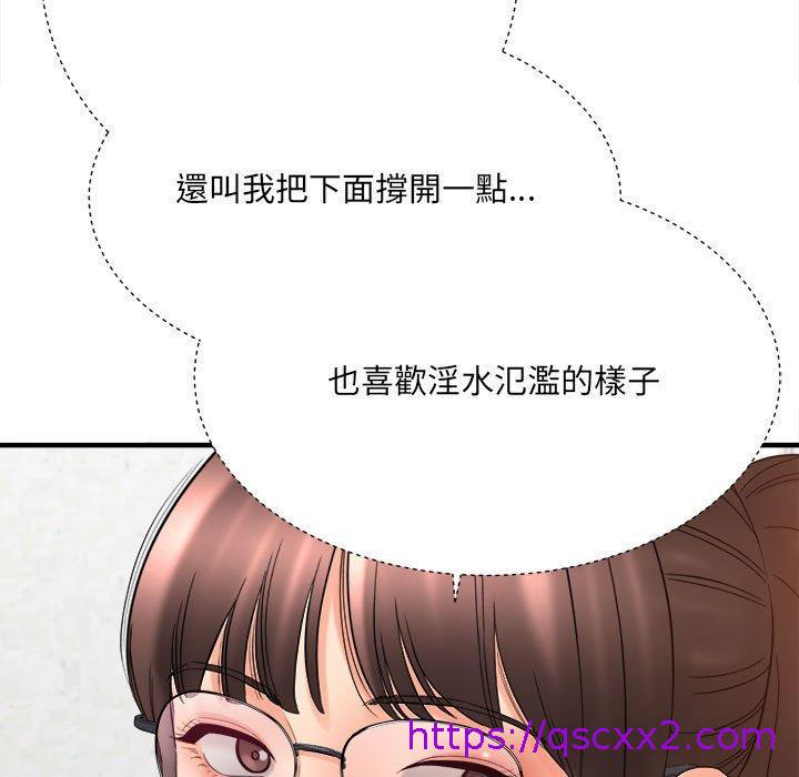 《爱上助手》漫画最新章节爱上助手-第 33 话免费下拉式在线观看章节第【158】张图片