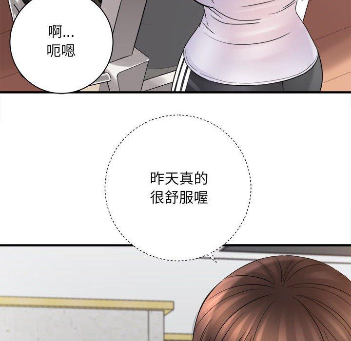 《爱上助手》漫画最新章节爱上助手-第 33 话免费下拉式在线观看章节第【116】张图片