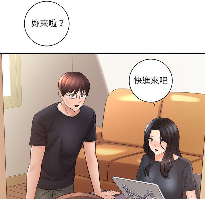 《爱上助手》漫画最新章节爱上助手-第 33 话免费下拉式在线观看章节第【92】张图片