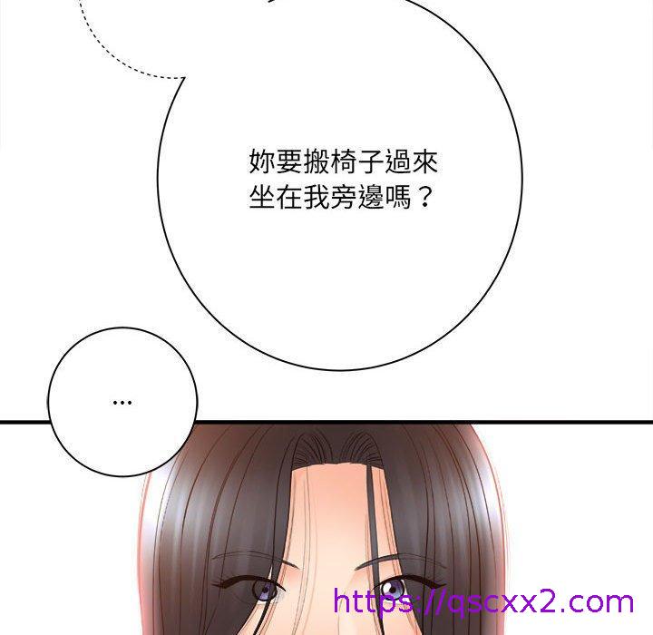 《爱上助手》漫画最新章节爱上助手-第 33 话免费下拉式在线观看章节第【118】张图片