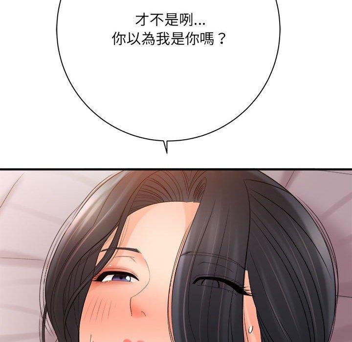 《爱上助手》漫画最新章节爱上助手-第 33 话免费下拉式在线观看章节第【27】张图片