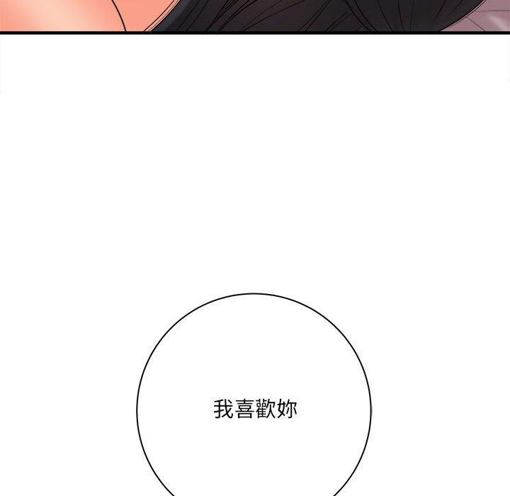 《爱上助手》漫画最新章节爱上助手-第 33 话免费下拉式在线观看章节第【32】张图片