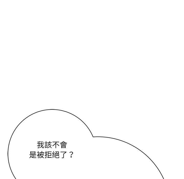 《爱上助手》漫画最新章节爱上助手-第 33 话免费下拉式在线观看章节第【69】张图片