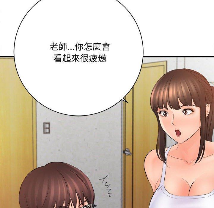 《爱上助手》漫画最新章节爱上助手-第 33 话免费下拉式在线观看章节第【112】张图片