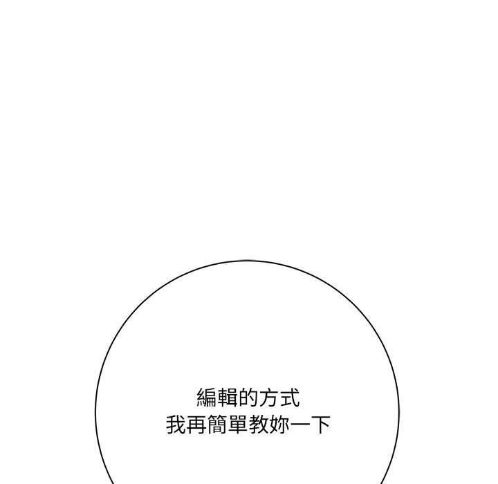 《爱上助手》漫画最新章节爱上助手-第 33 话免费下拉式在线观看章节第【103】张图片