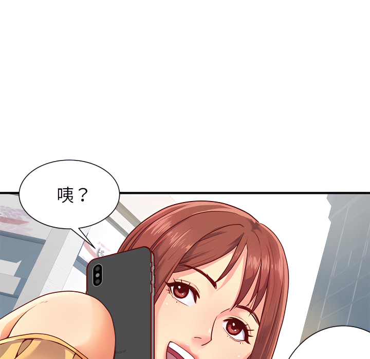 《离婚过的她》漫画最新章节离婚过的她-第1章免费下拉式在线观看章节第【48】张图片