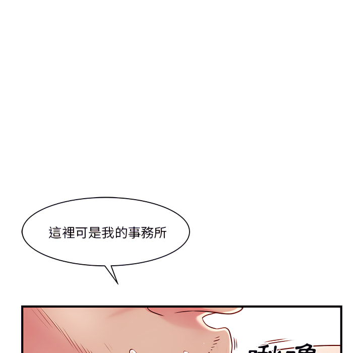 《离婚过的她》漫画最新章节离婚过的她-第1章免费下拉式在线观看章节第【28】张图片