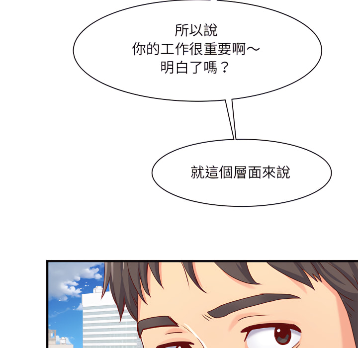 《离婚过的她》漫画最新章节离婚过的她-第1章免费下拉式在线观看章节第【103】张图片