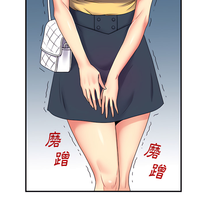 《离婚过的她》漫画最新章节离婚过的她-第2章免费下拉式在线观看章节第【100】张图片