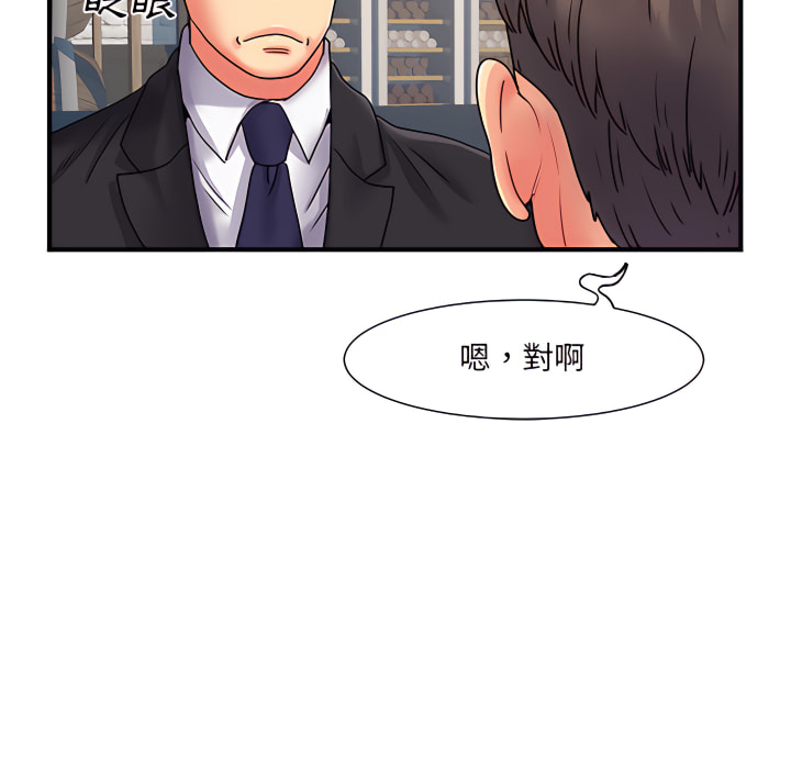 《离婚过的她》漫画最新章节离婚过的她-第2章免费下拉式在线观看章节第【58】张图片