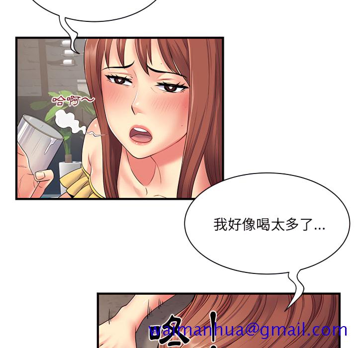 《离婚过的她》漫画最新章节离婚过的她-第2章免费下拉式在线观看章节第【61】张图片