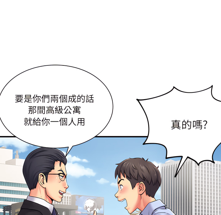 《离婚过的她》漫画最新章节离婚过的她-第2章免费下拉式在线观看章节第【15】张图片