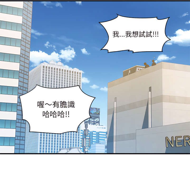 《离婚过的她》漫画最新章节离婚过的她-第2章免费下拉式在线观看章节第【30】张图片