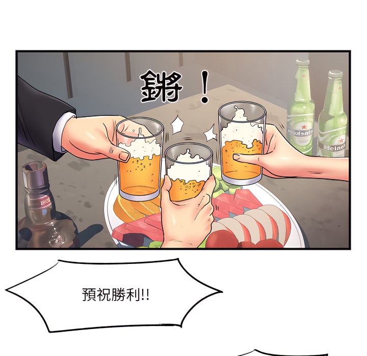 《离婚过的她》漫画最新章节离婚过的她-第2章免费下拉式在线观看章节第【33】张图片