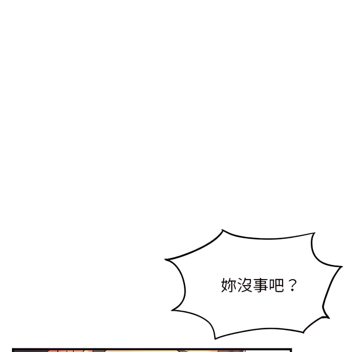 《离婚过的她》漫画最新章节离婚过的她-第2章免费下拉式在线观看章节第【89】张图片