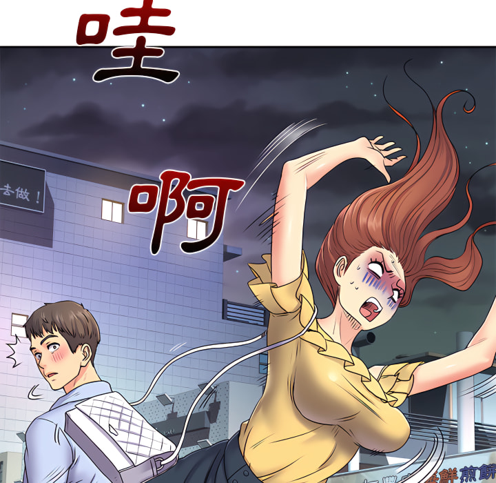 《离婚过的她》漫画最新章节离婚过的她-第2章免费下拉式在线观看章节第【83】张图片