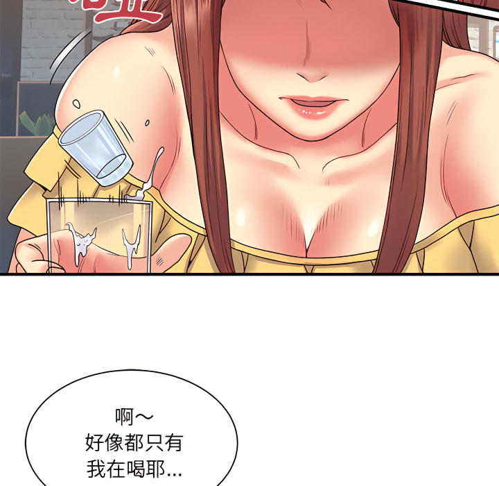 《离婚过的她》漫画最新章节离婚过的她-第2章免费下拉式在线观看章节第【60】张图片