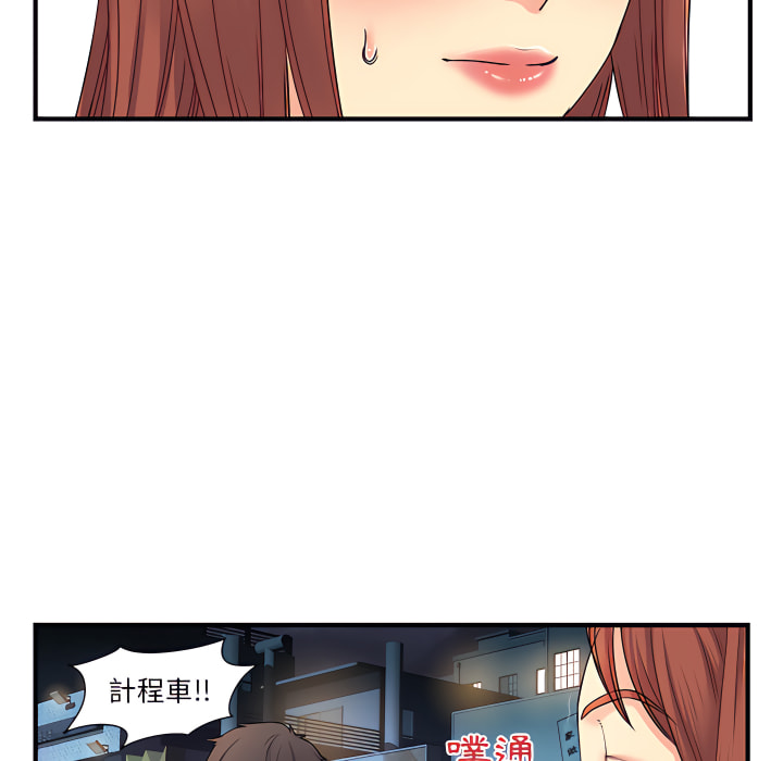 《离婚过的她》漫画最新章节离婚过的她-第2章免费下拉式在线观看章节第【102】张图片