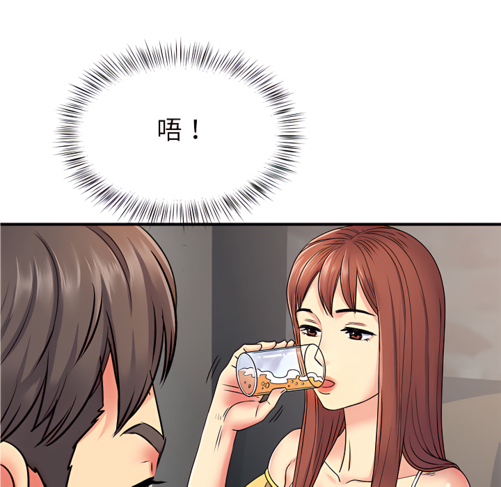 《离婚过的她》漫画最新章节离婚过的她-第2章免费下拉式在线观看章节第【35】张图片