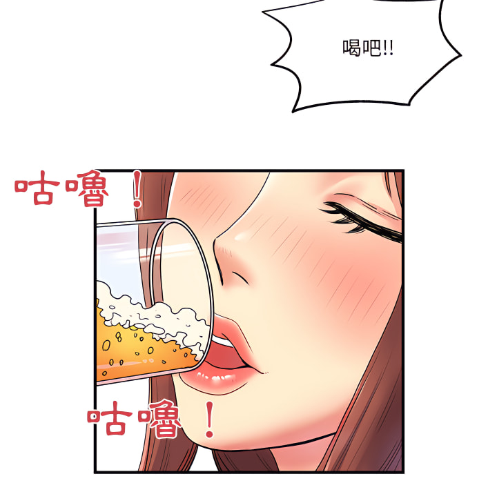 《离婚过的她》漫画最新章节离婚过的她-第2章免费下拉式在线观看章节第【34】张图片