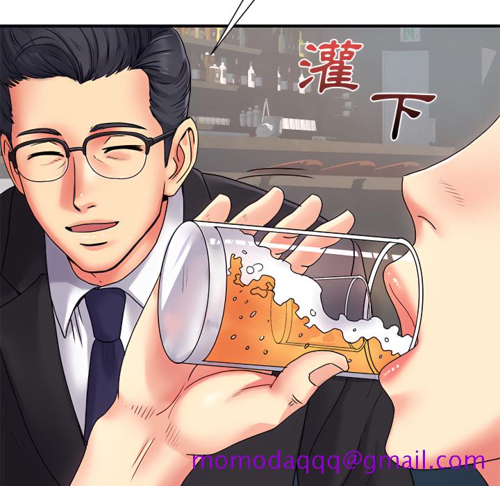 《离婚过的她》漫画最新章节离婚过的她-第2章免费下拉式在线观看章节第【56】张图片